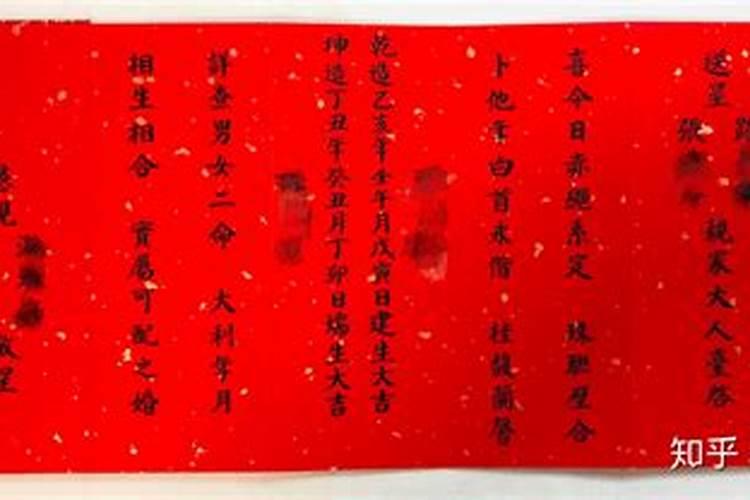 2024年6月11日是做法事吉日吗 2024年农历五月初六宜做法事吗