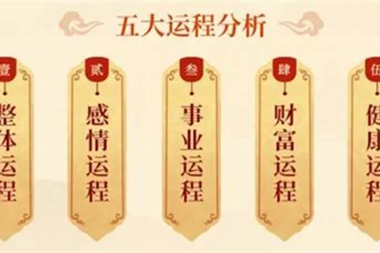 坐七杀是什么意思,如何化解坐七杀的影响？