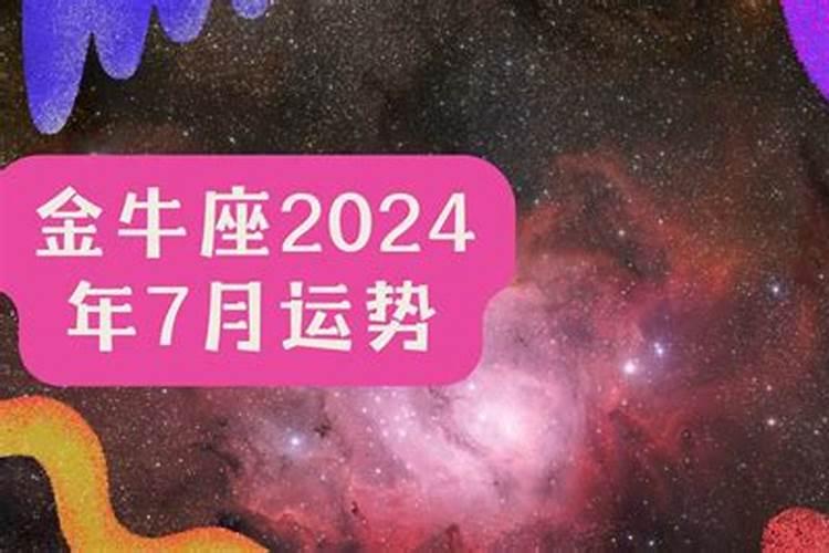 立春出生的人命好吗 立春出生的人运势好吗