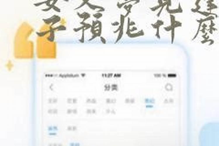 人的八字真的注定命运吗,从人的八字真能看出一生的命运吗