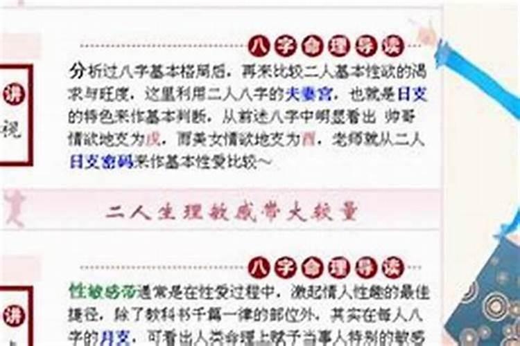 孩子出生犯太岁是怎么回岁？要怎么办？
