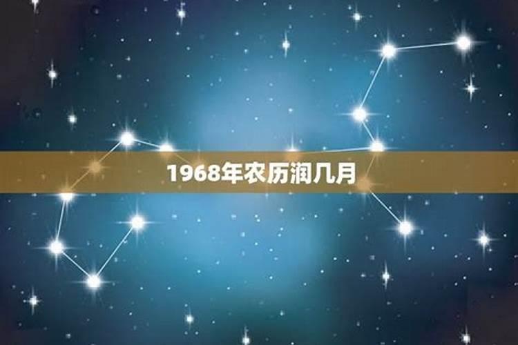 1968年农历润七月十五是2015年几月几号