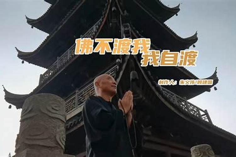 超度堕胎灵婴念什么经？