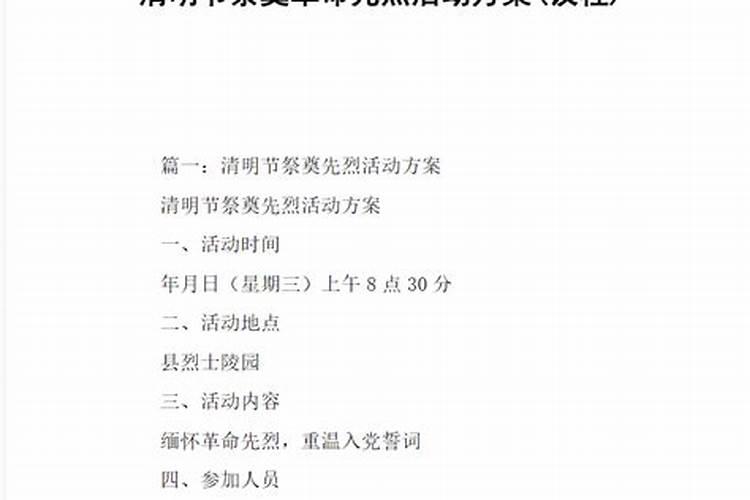 犯太岁多久能过去
