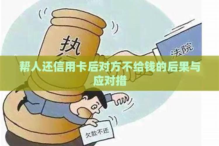 作法的大师,我请了灵符,他不收钱,我该给他多少香火钱合适？