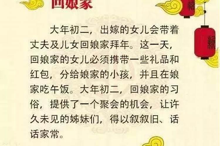 侗族的春节习俗