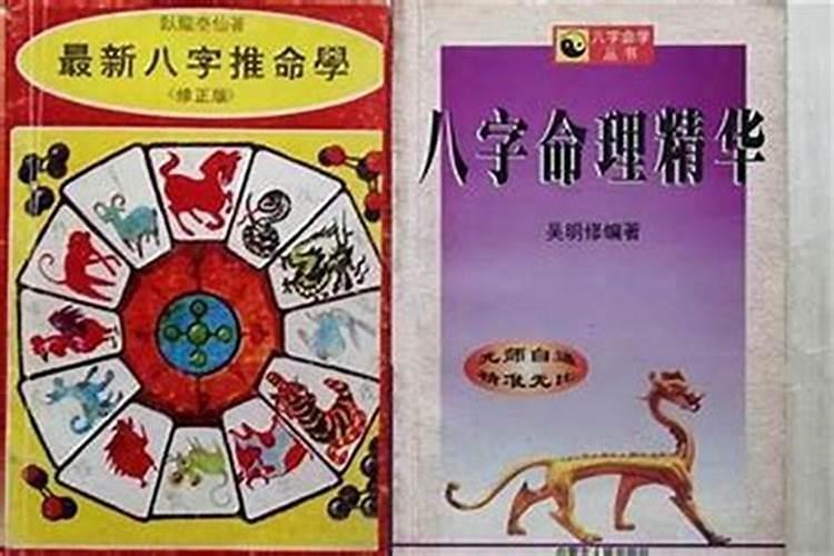 仙家算命真的很准吗？