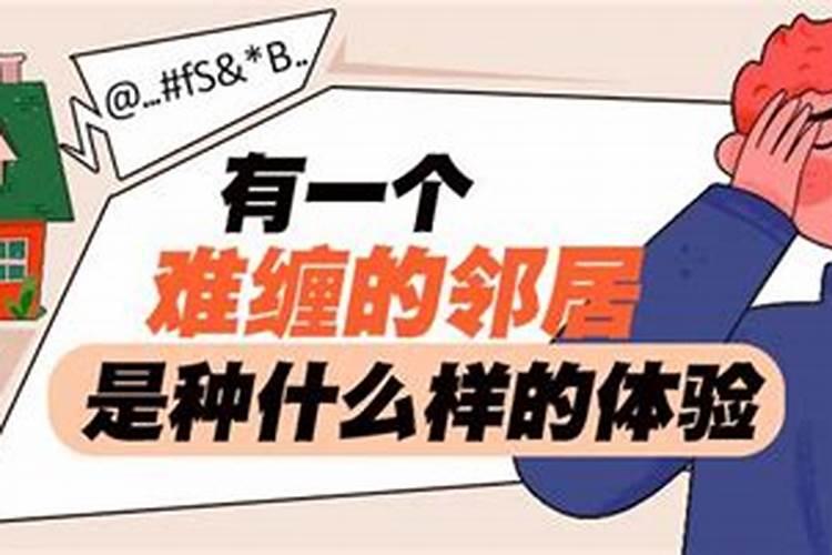 遇到小人应该怎样对付？