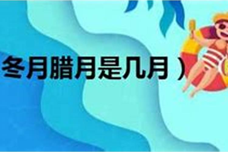 牛年本命年是哪一年 本命年一定不好吗