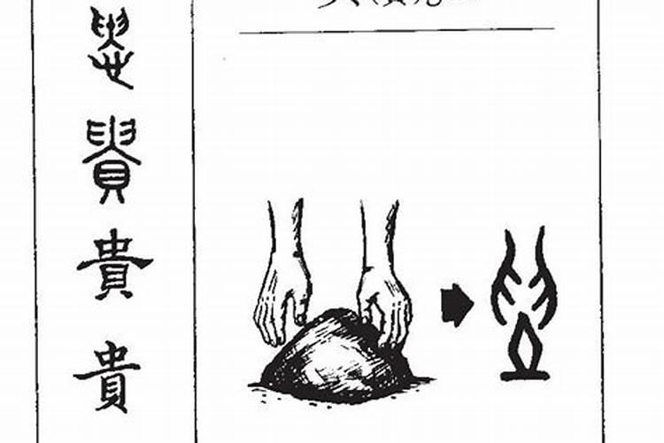 算命的说孩子命贵是什么意思？
