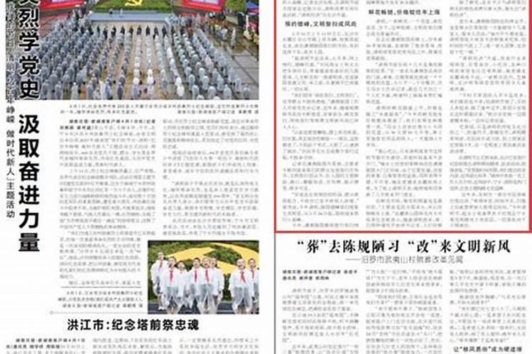 八字怎么看结几次婚,八字合婚正确