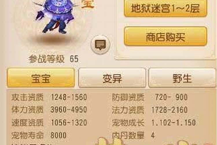 真童子命的三个来源和特征