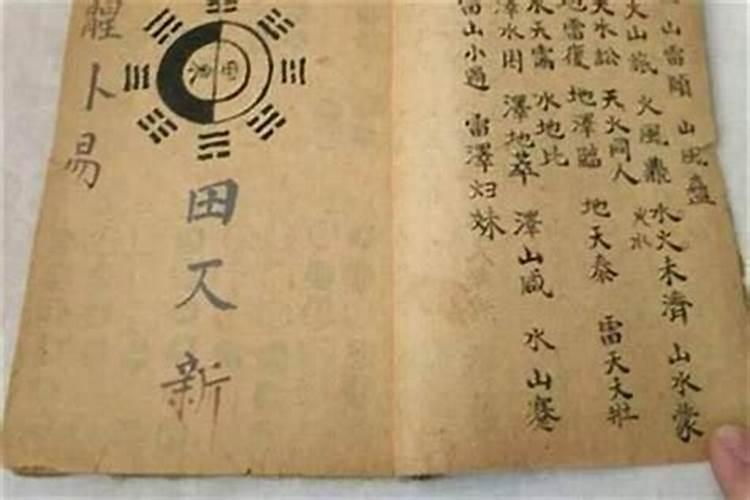 学习八字算命的教材有哪些？算命先生用的那种,谢谢