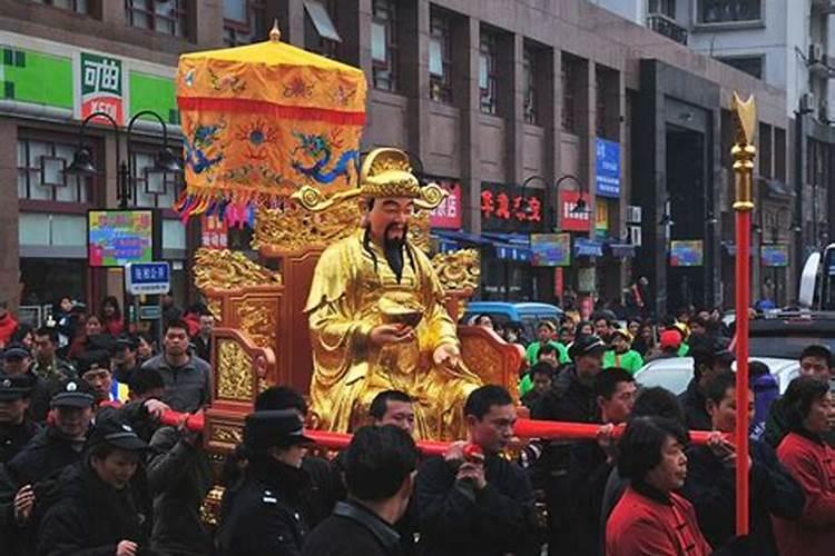 财神节地方民俗文化
