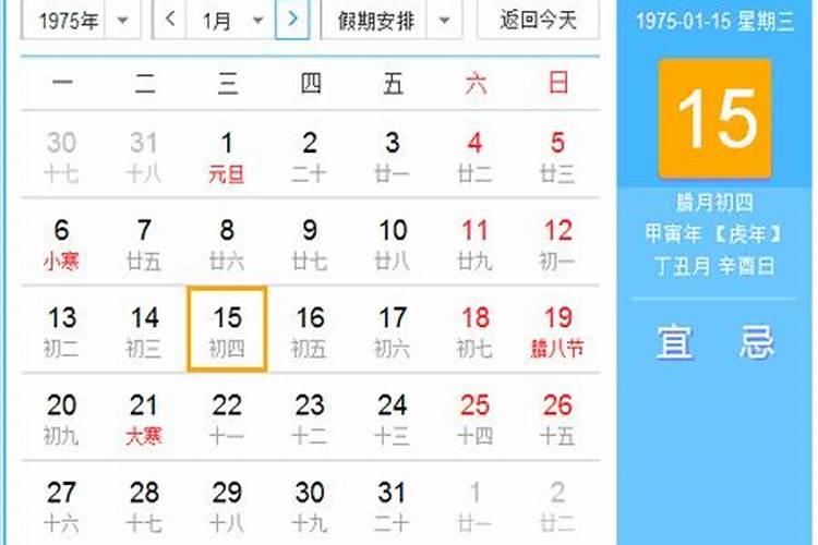查属兔七月初七出生的命运如何？