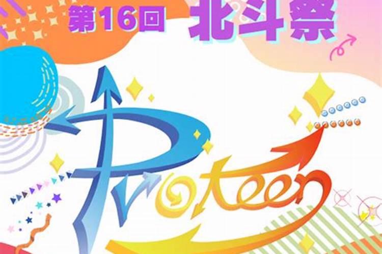 中元节习俗有哪些