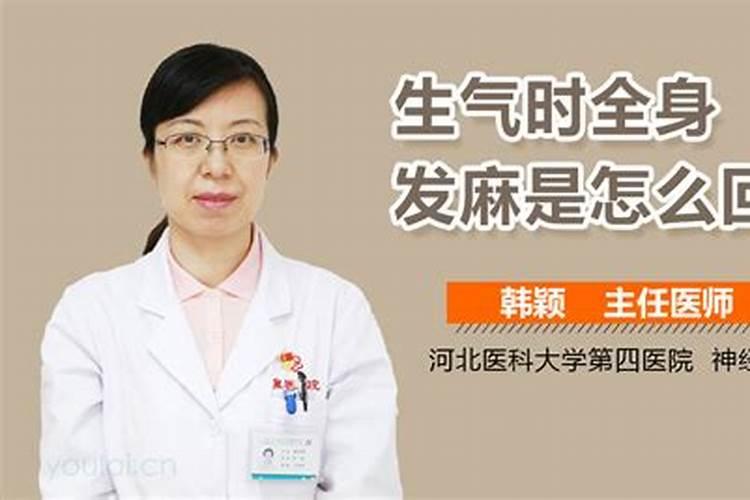 2月2日忌讳生气和哭么
