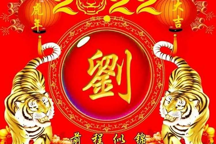 还阴阳债怎么还