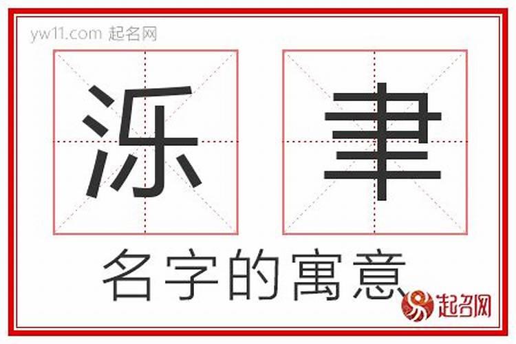阴债法事流程