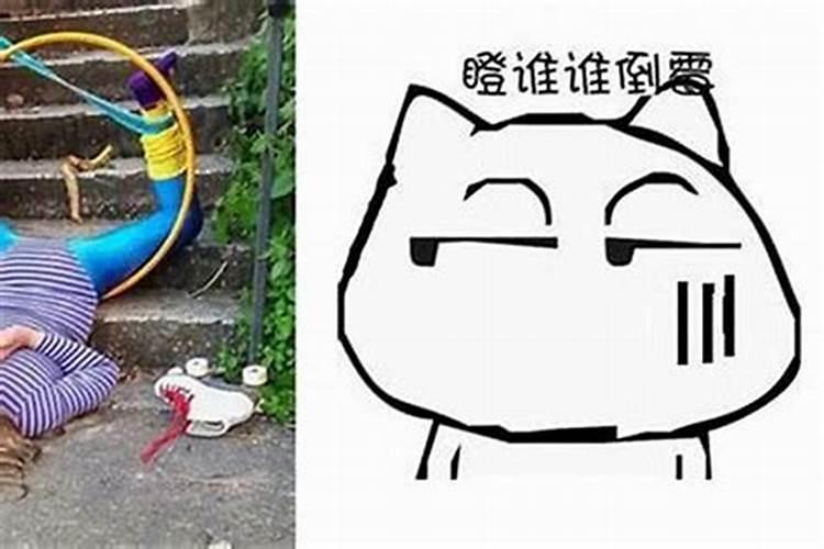 接二连三倒霉怎么破解 接二连三倒霉怎么破解方法