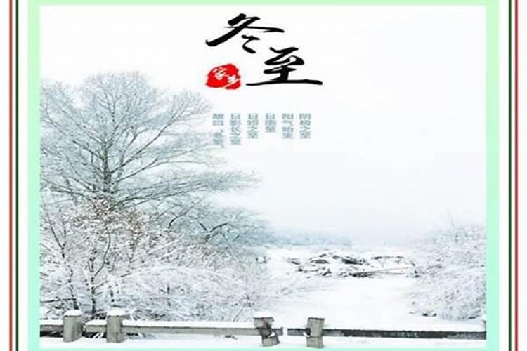 冬至汤圆为什么吃7个啊