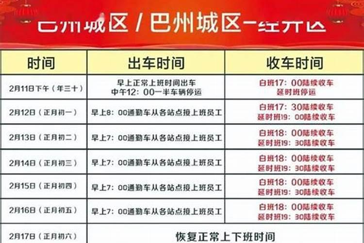 为什么算命先生不能改变自己命运