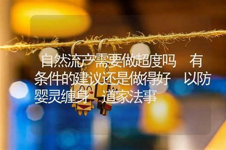 怎么从八字看一个男人命中有几次婚姻