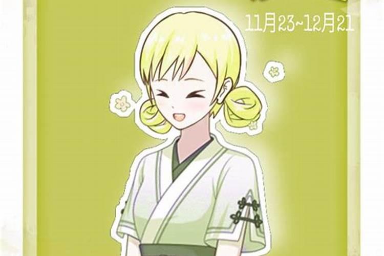 2026年犯太岁五大生肖属相