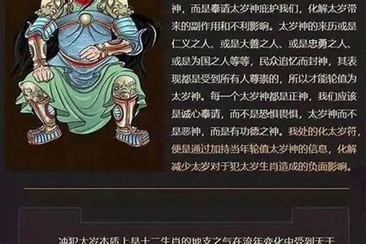 十月初一送寒衣都烧什么