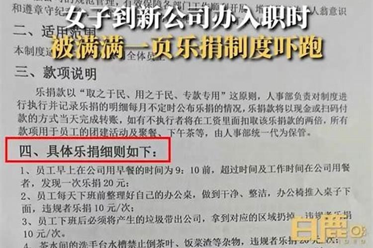 2024年夫妻都犯太岁怎么办,这里有最简单有效的化解方法