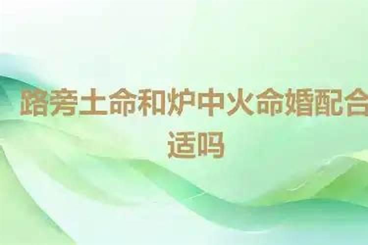 请求合婚,2人能走到一起吗？