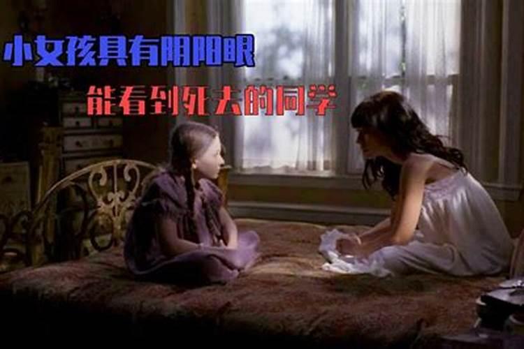 为什么儿女死了不哭丧？