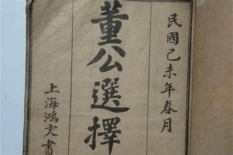 已婚女人梦见大蟒蛇吃人