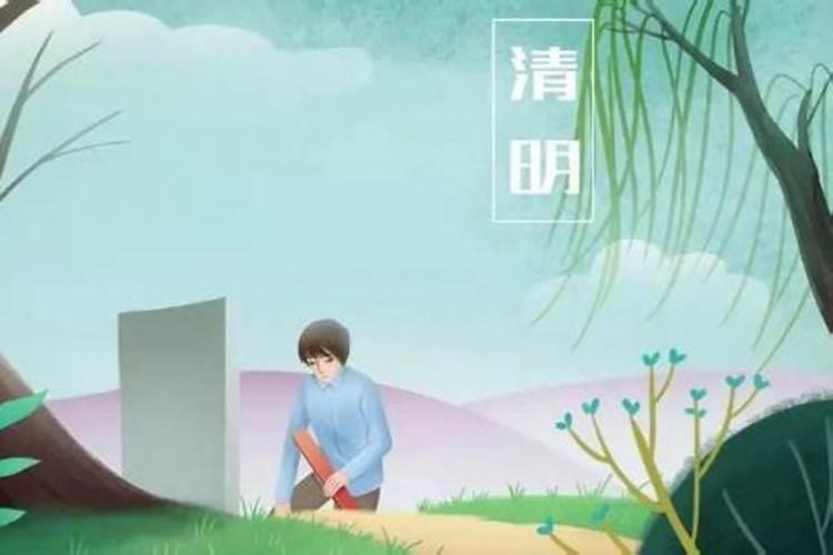 清明节什么时候烧纸最好