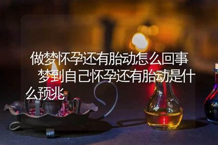 蛇年犯太岁的生肖