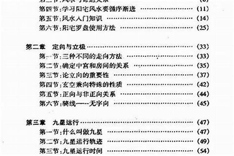 天津寺庙有供奉牌位吗