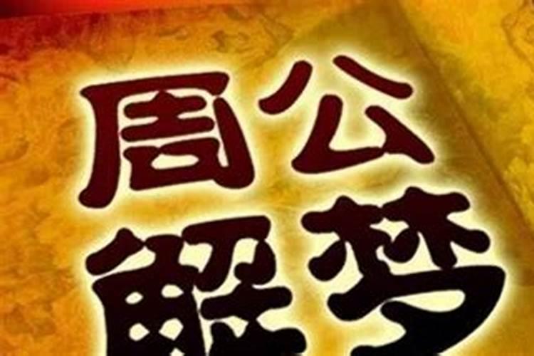 97年属牛人2025年全年运势