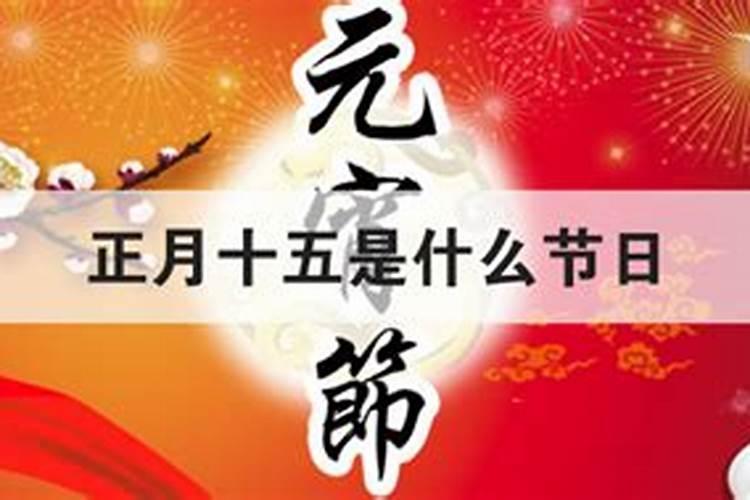 每年从农历腊月二十三起到年三十,民间把这段时间叫做？