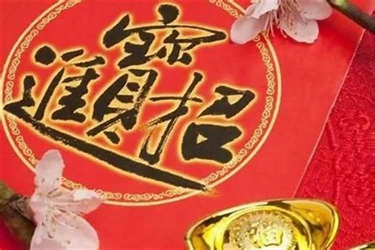 属猪的三大坎本命年戴什么几月份的是苦命？