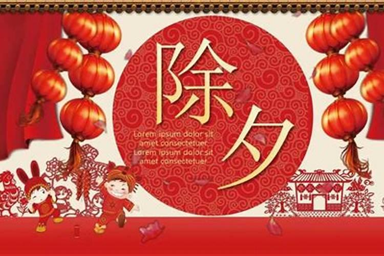 2024除夕法定假日是哪几天啊2024年除夕放假法定节假日多少天