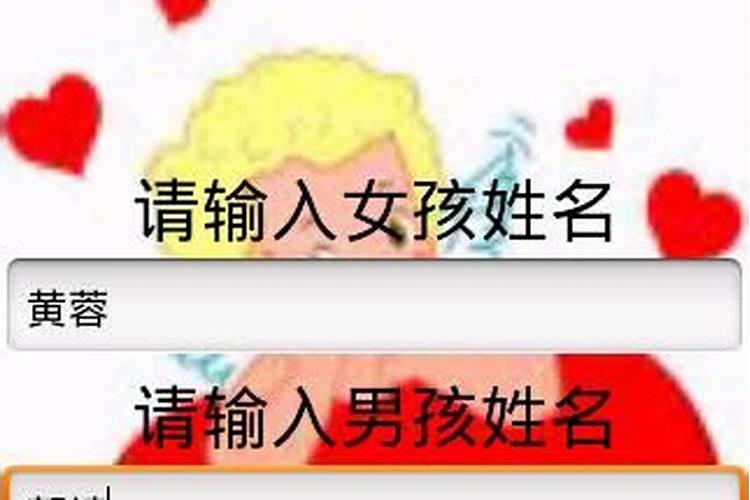 算命的算的婚姻准不准