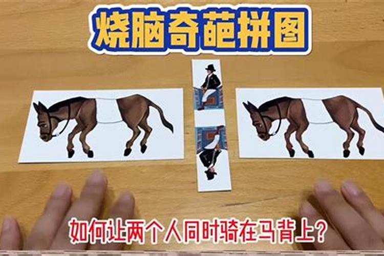 怎样才能让相爱的两个人做同一个梦？