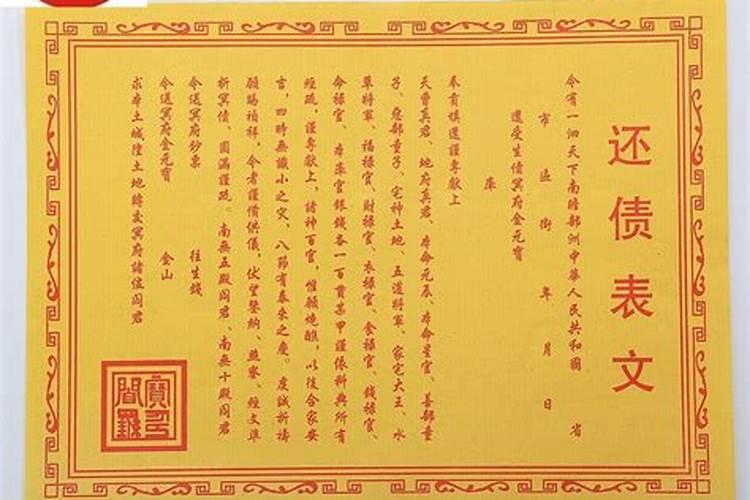 梦见单位女同事死了