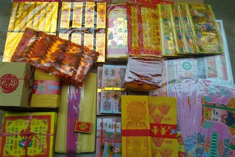 中元节烧纸是迷信吗