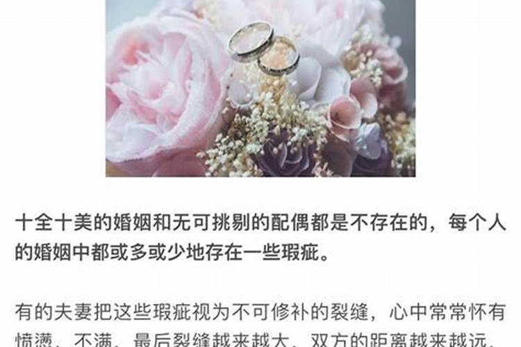 男女名字姻缘匹配度测试,姓名配对测试
