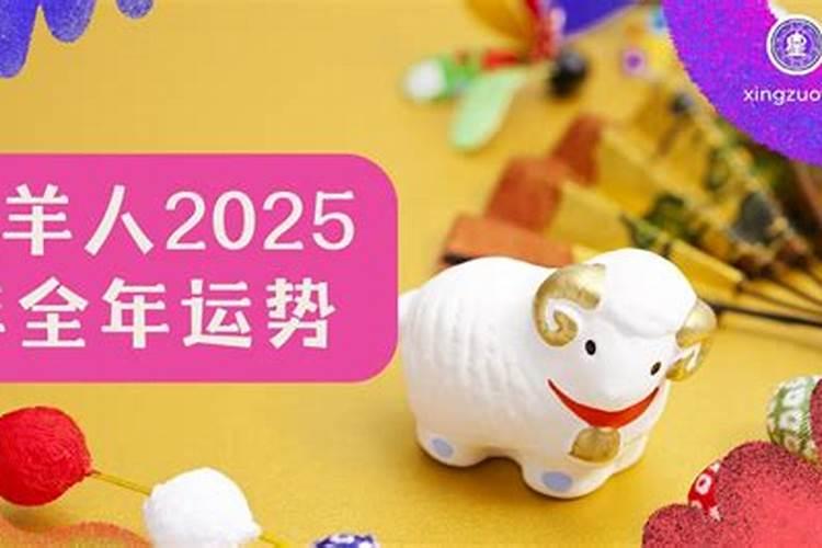 农历2009年3月15日上午出生的命苦