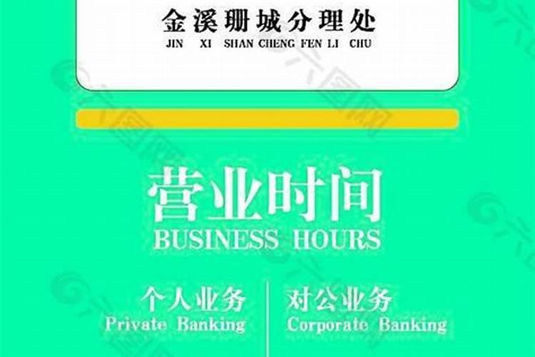 贵港招商和交通银行在哪里,？
