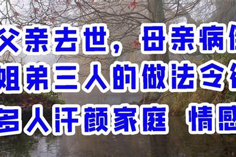 犯太岁戴什么最旺财