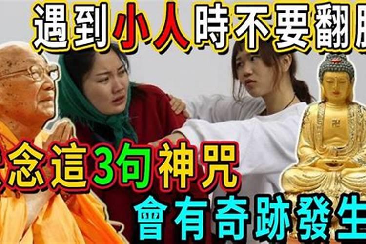 几斤几两算命算的准吗