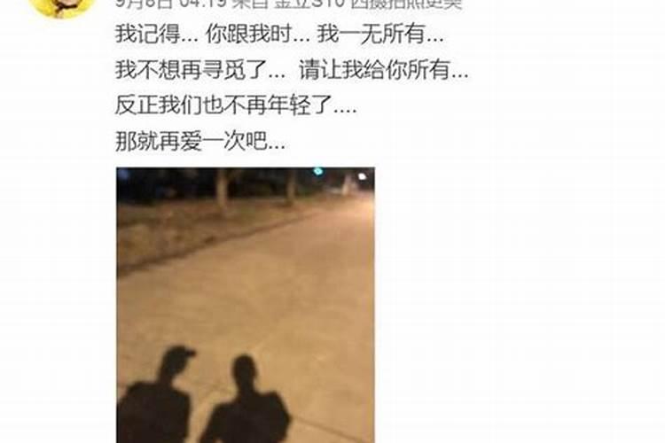 八字平衡是什么意思？
